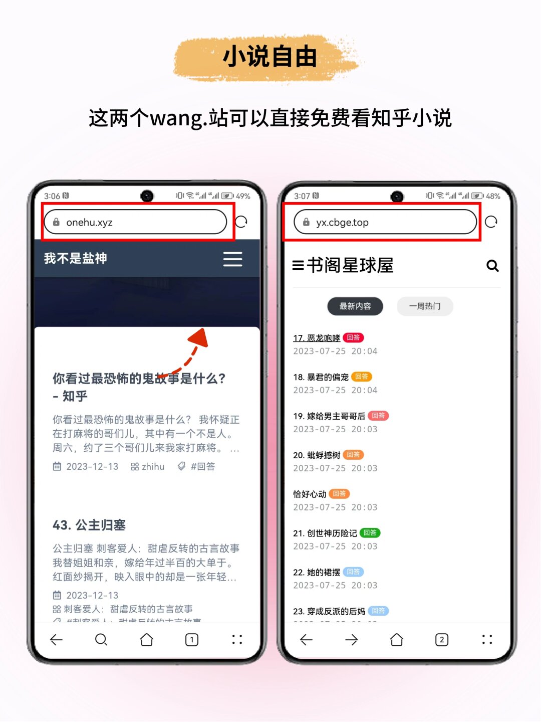 华为自带的浏览器是什么浏览器_华为自带的浏览器是什么浏览器怎么下载