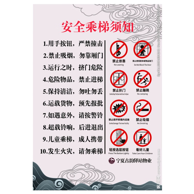 梯子安全使用规范_梯子使用安全规定操作规程