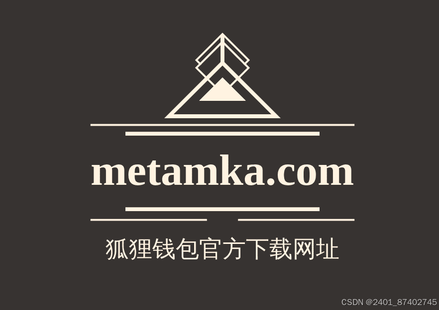 关于metamask小狐狸钱包官网安卓版的信息