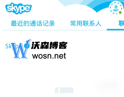 skype苹果如何下载_skype iphone下载办法