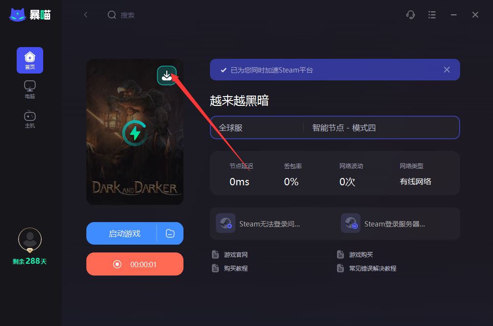 telegreat加速器购买_telegeram官网入口加速器