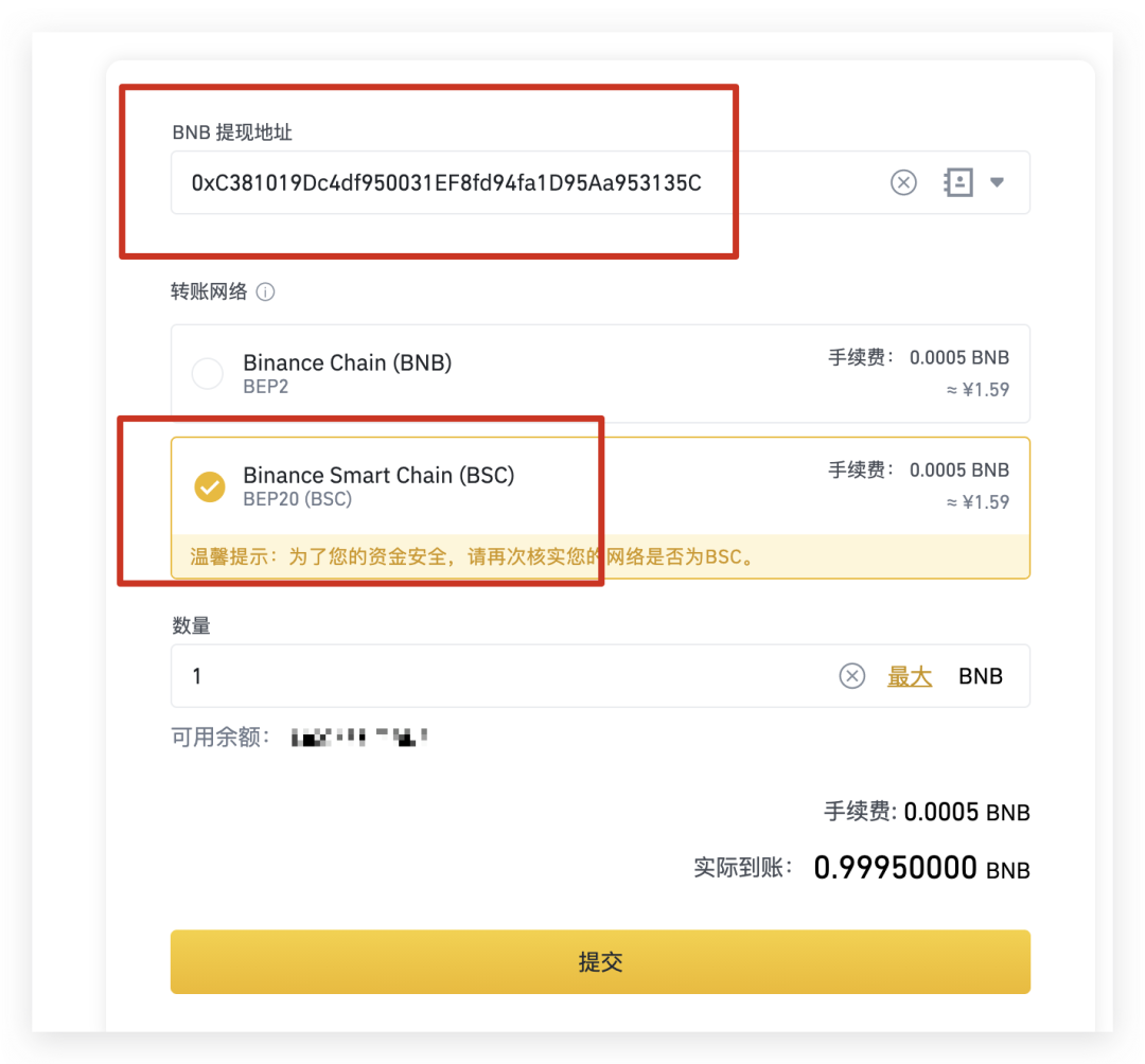 tp钱包怎么换bnb_tp钱包怎么获得矿工费