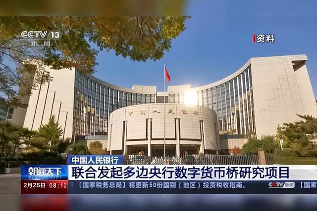 央行数字货币推行时间是多少_央行数字货币什么时候正式发行