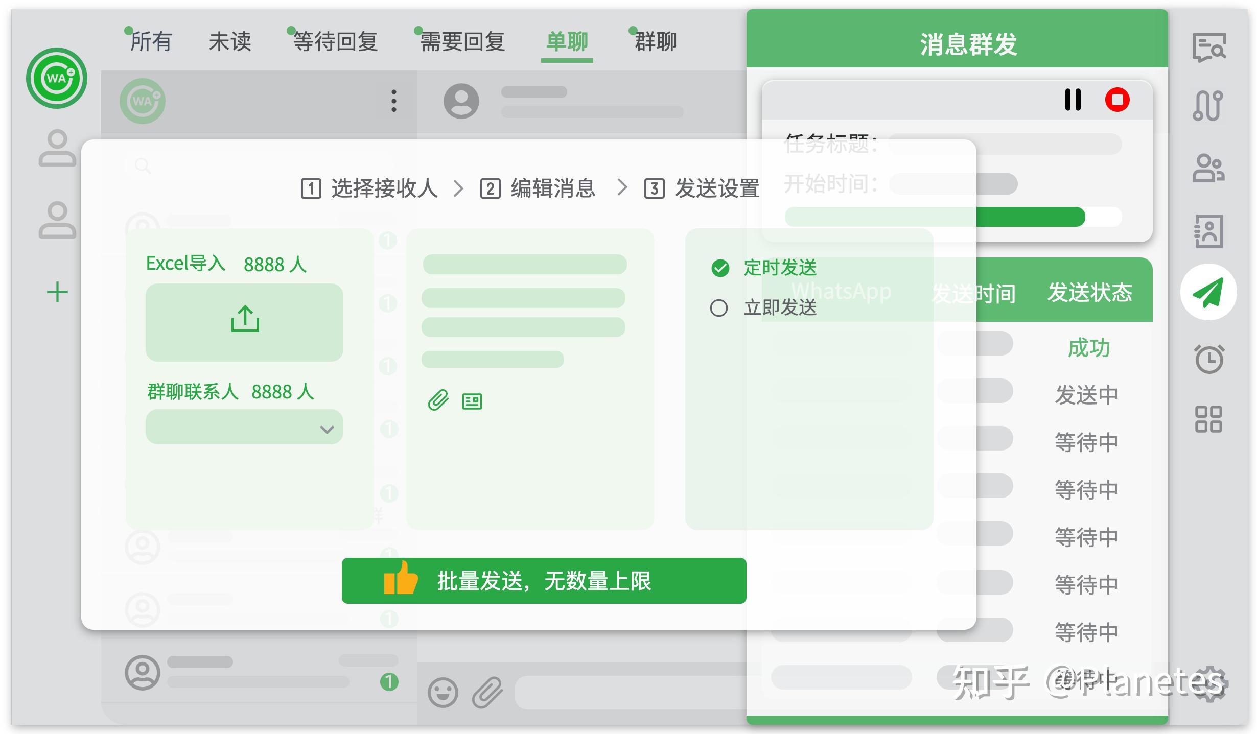 whatsapp添加好友步骤_whatsapp上怎么添加好友