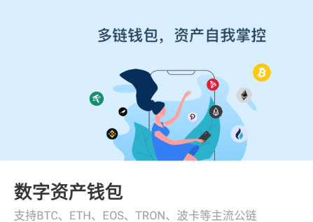 虚拟钱包app有哪些软件可以用_虚拟钱包app有哪些软件可以用微信