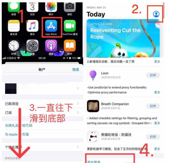 tiktok下载官网入口_tiktok下载官网入口苹果 19