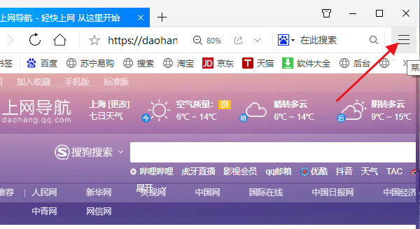 QQ浏览器极速版2018_浏览器极速版2024最新下载