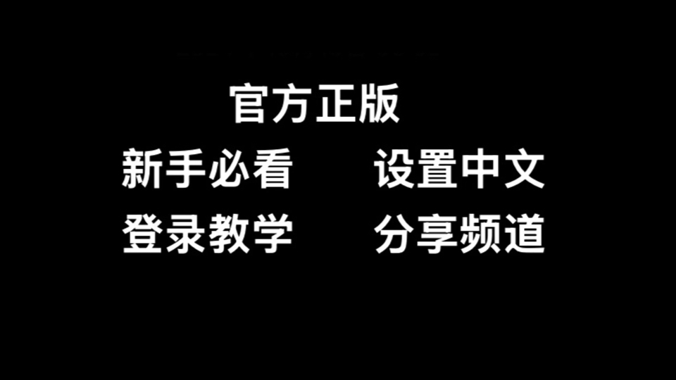 纸飞机变中文代码_纸飞机翻译中文代码