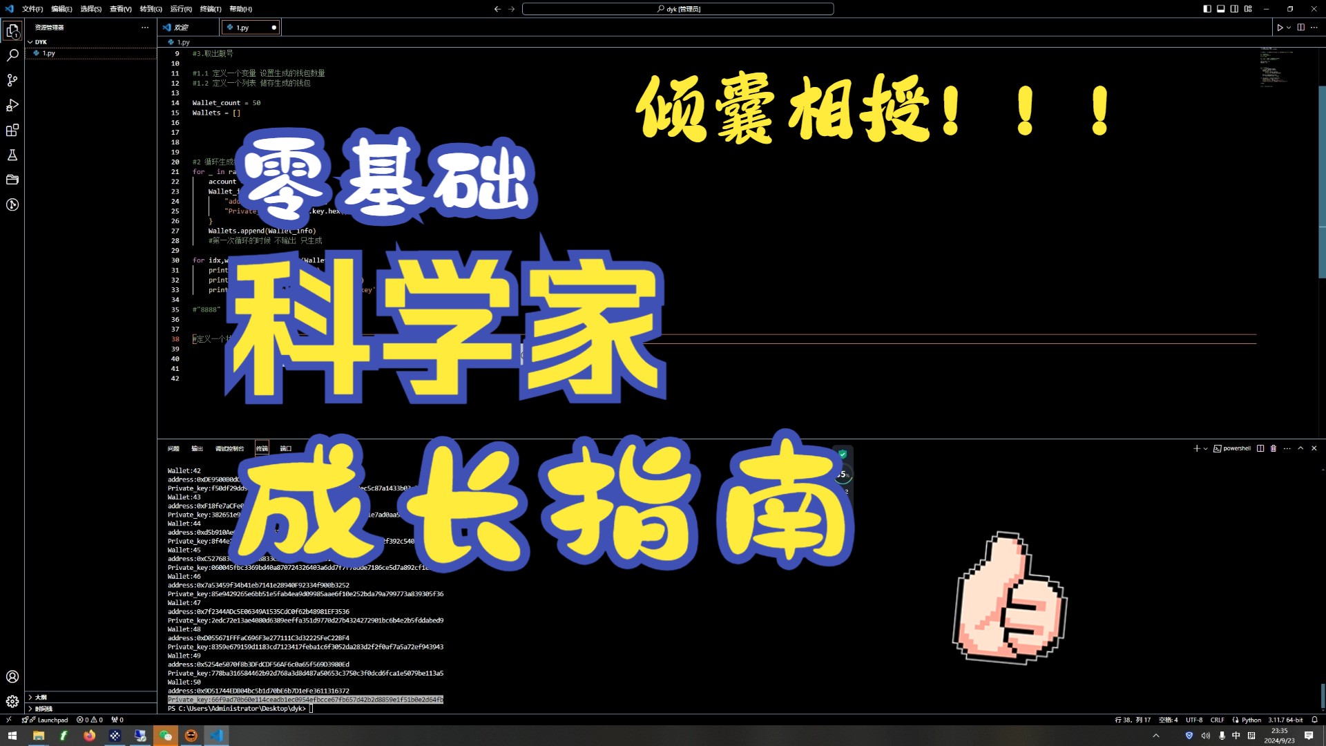钱包区块链钱包排名_区块链排名前十的钱包