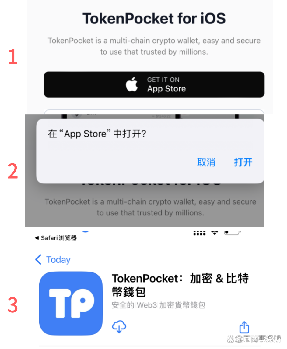 中国可以用的加密货币钱包_中国可以用的加密货币钱包有哪些
