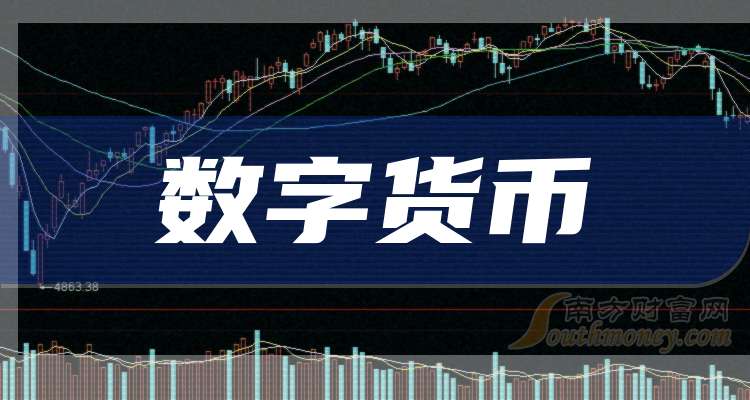 ete数字货币_eth换人民币计算器