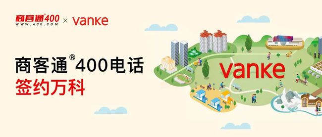 400客服电话一览表_400电话客服电话多少