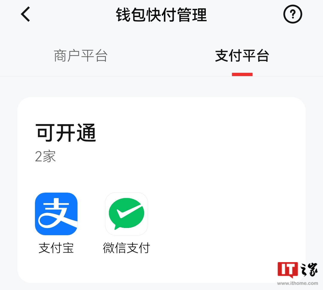 数字钱包app官方下载方法_数字钱包app官方下载方法是什么