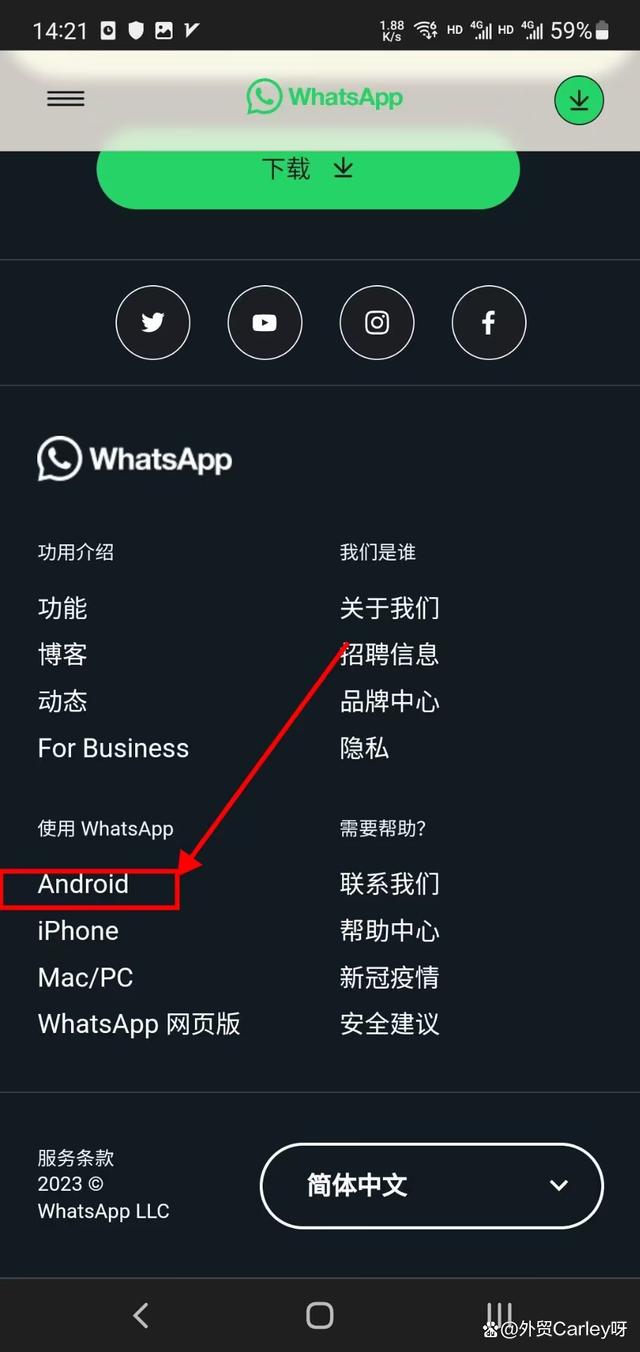 whatsapp国内能不能用_whatsapp 在中国可以用么