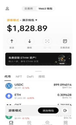 虚拟币钱包可_虚拟币钱包可以被追我追踪追踪嘛