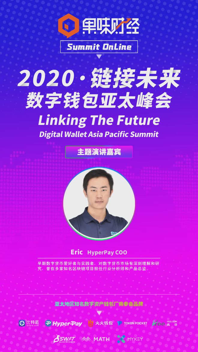 tokenpocket钱包_imtoken钱包app官网