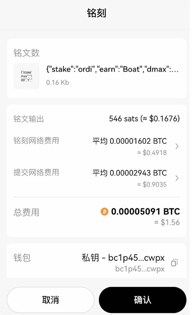 钱包取消授权后质押怎么办_walletpro钱包如何取消质押