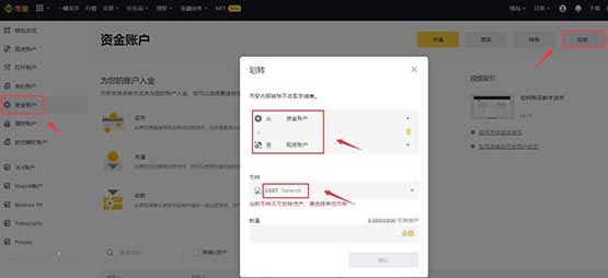 bi安交易所软件官方_bingx交易所app下载官网