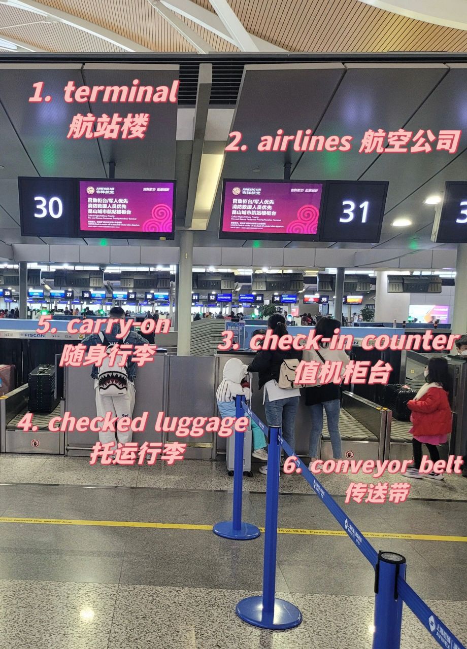 飞机英文转中文设置步骤_飞机英文转中文设置步骤是什么