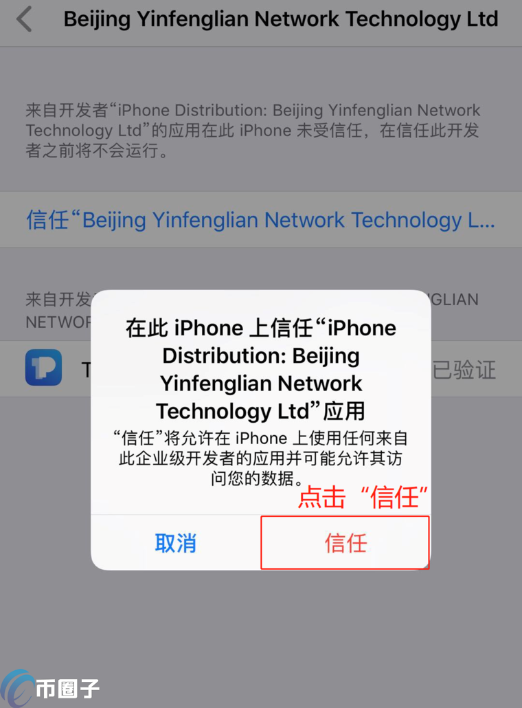 token钱包密码忘记了怎么办_imtoken钱包忘了密码怎么办