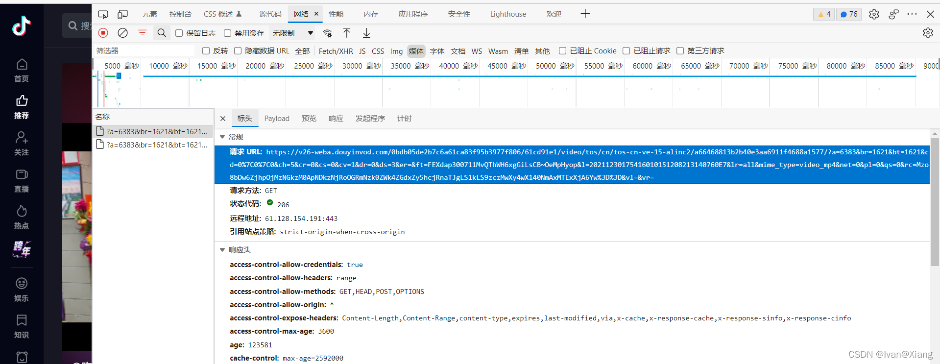 telnet网页版_telnet网页版token访问kvm