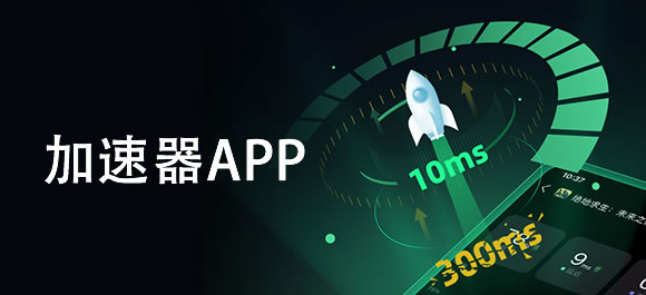 包含哪个vp加速器便宜又好用的词条