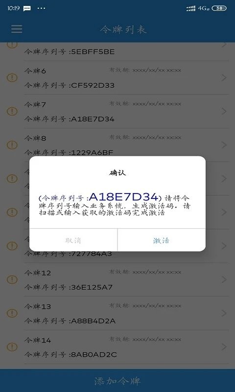 怎么下载token软件_怎么下载tokenpocket