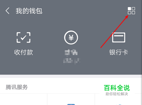 im钱包手续费怎么这么高_正版imtoken钱包官网