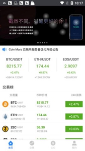 助力钱包app苹果版_助力钱包的额度信息是真的吗