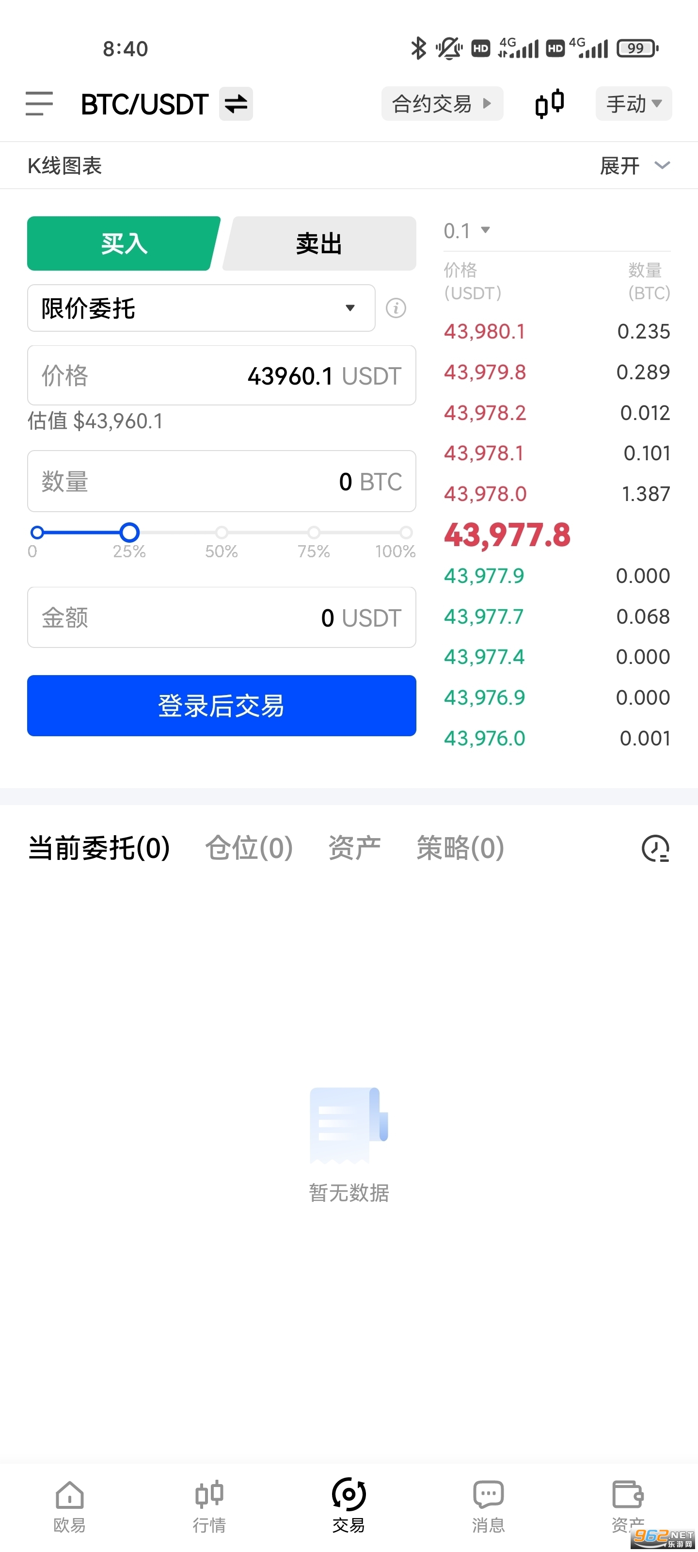 关于tp钱包app官方下载安卓人1.66版本的信息
