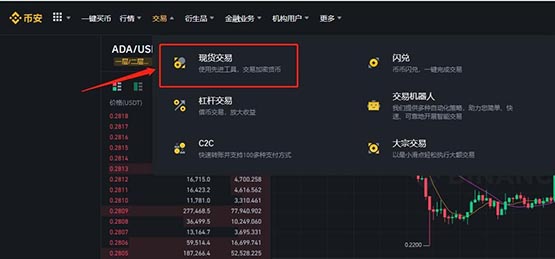 交易所怎么卖币提现_交易所里怎么卖币提现