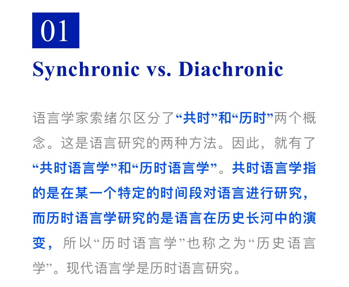 competenceperformance语言学_语言学 cooperative principle