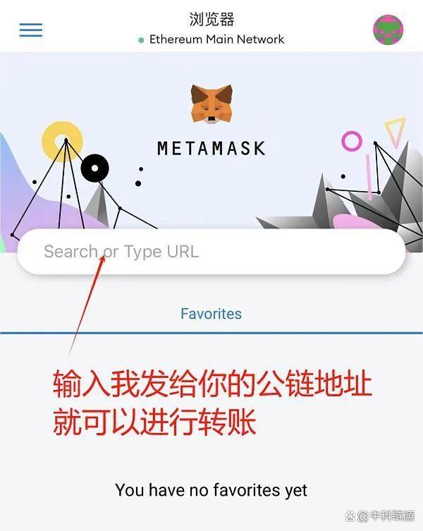 metamaskapk手机版_metamaskapp苹果手机版