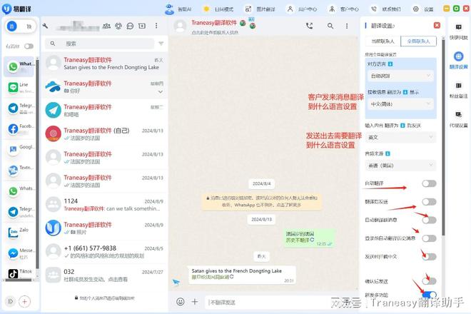 whatsapp中文名_whatsapp英文怎么翻译成中文