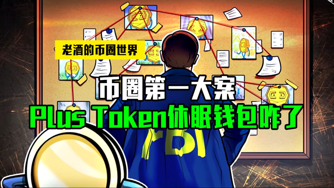 token钱包官网_token钱包的最新下载