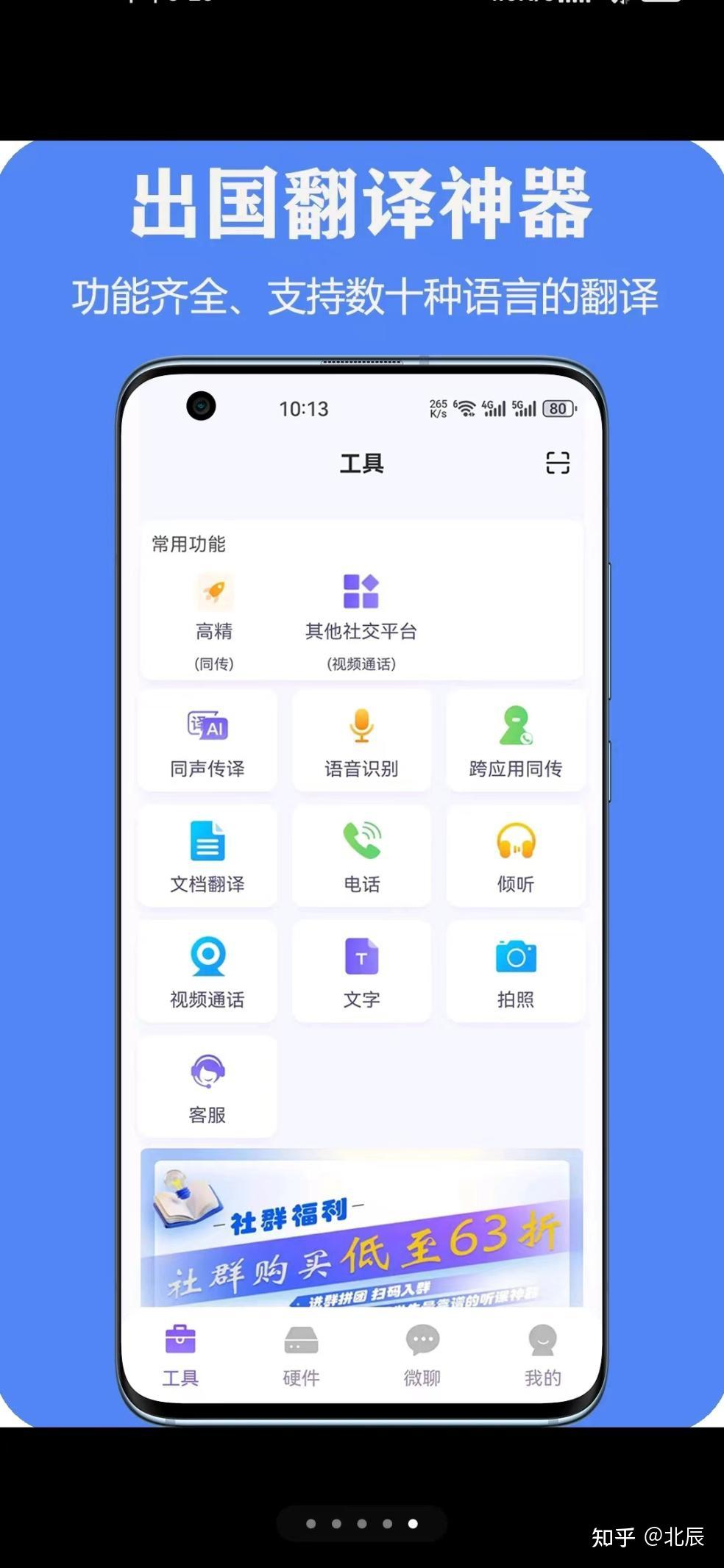十大炒币软件app排行榜_关于炒币的软件都有什么呀?