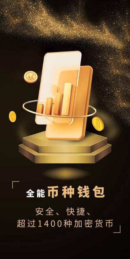 全球最大数字钱包_全球最大数字钱包排名