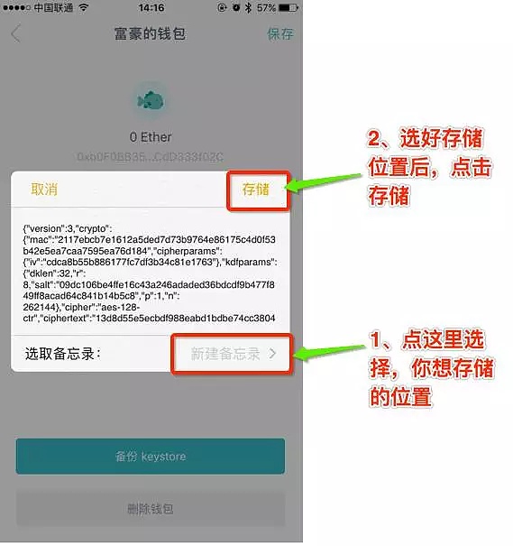 token钱包如何下载_tokenall钱包下载