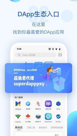 token钱包如何下载_tokenall钱包下载