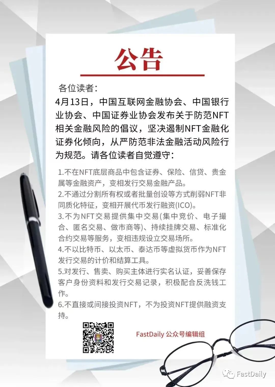 metamask在中国合法吗_metamask小狐狸钱包下载