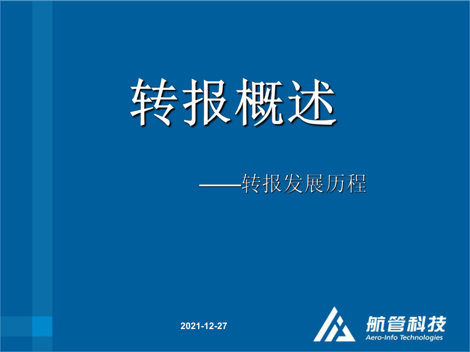 电报本地文件在哪_电报本地文件在哪找