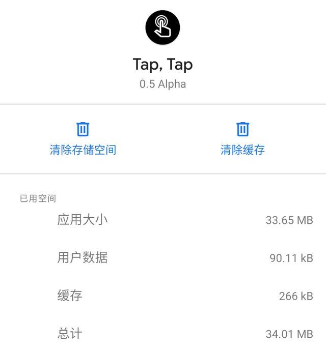 taptap下载_taptap下载链接