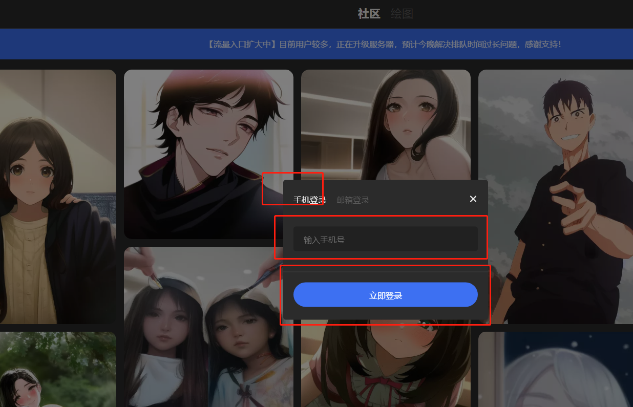 draft.art官网_draftart官网下载教程