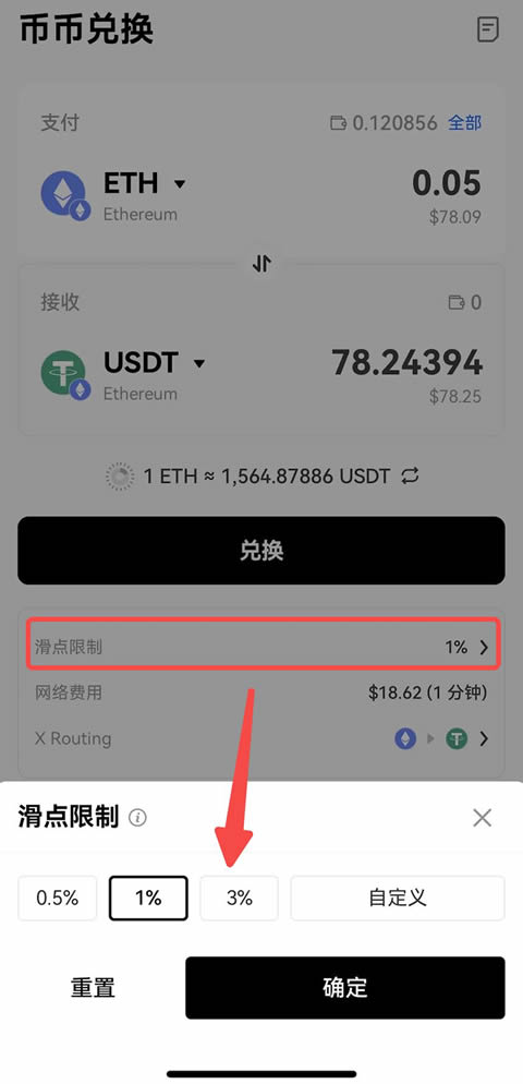 欧意如何提币_欧意的usdt怎么提现