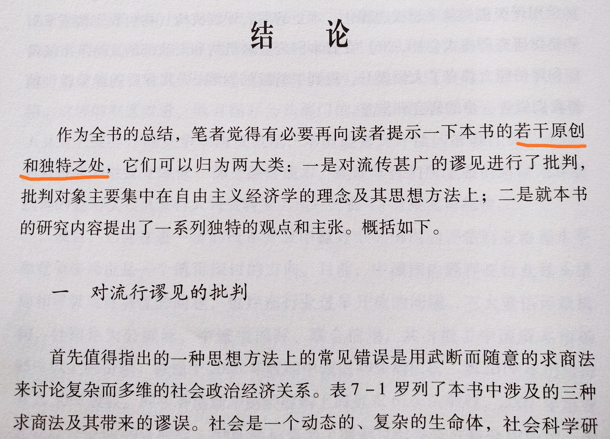 电子货币名词解释货币银行学_简述电子货币的概念及常见类型