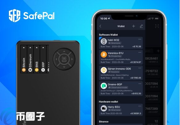 safepal钱包安全吗_safepal钱包安全吗?