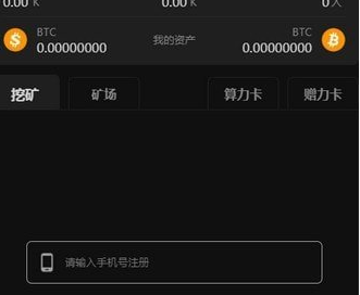 BTCs最新版下载_中本聪btcs下载官网