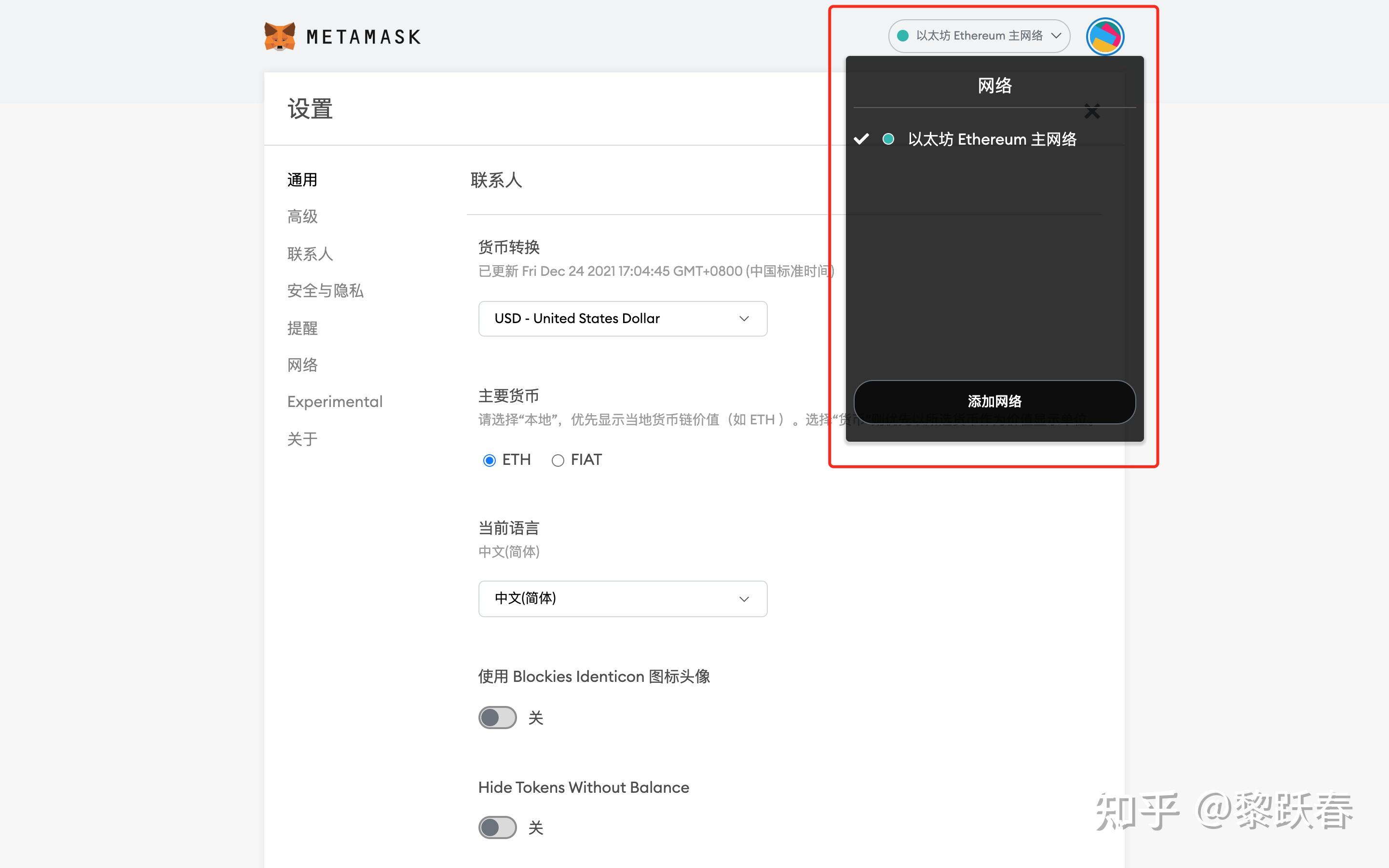 metamask钱包不到账_metamask钱包下载官网