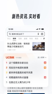 uc浏览器无法浏览_uc浏览器无法打开网页其余上网正常