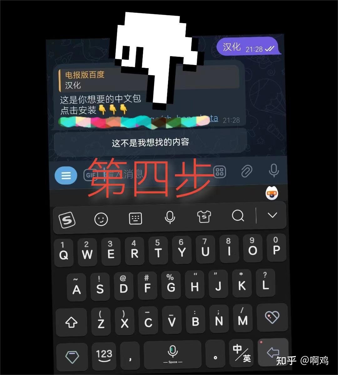 纸飞机如何设置中文_纸飞机如何设置中文包